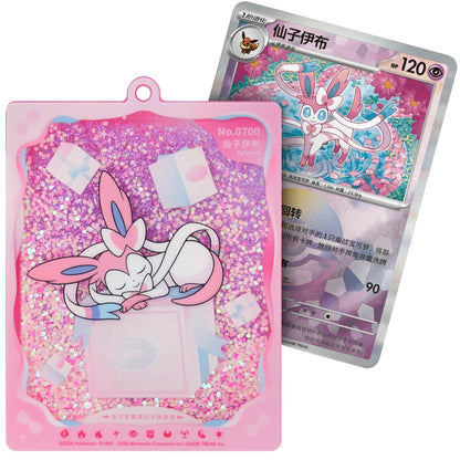 Pokémon Terastal Grand Gathering Quicksand Card Display Charm Gift Box CN