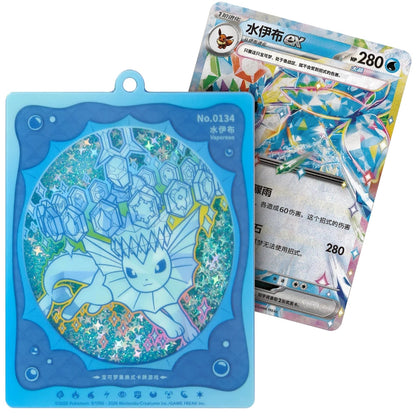 Pokémon Terastal Grand Gathering Quicksand Card Display Charm Gift Box CN