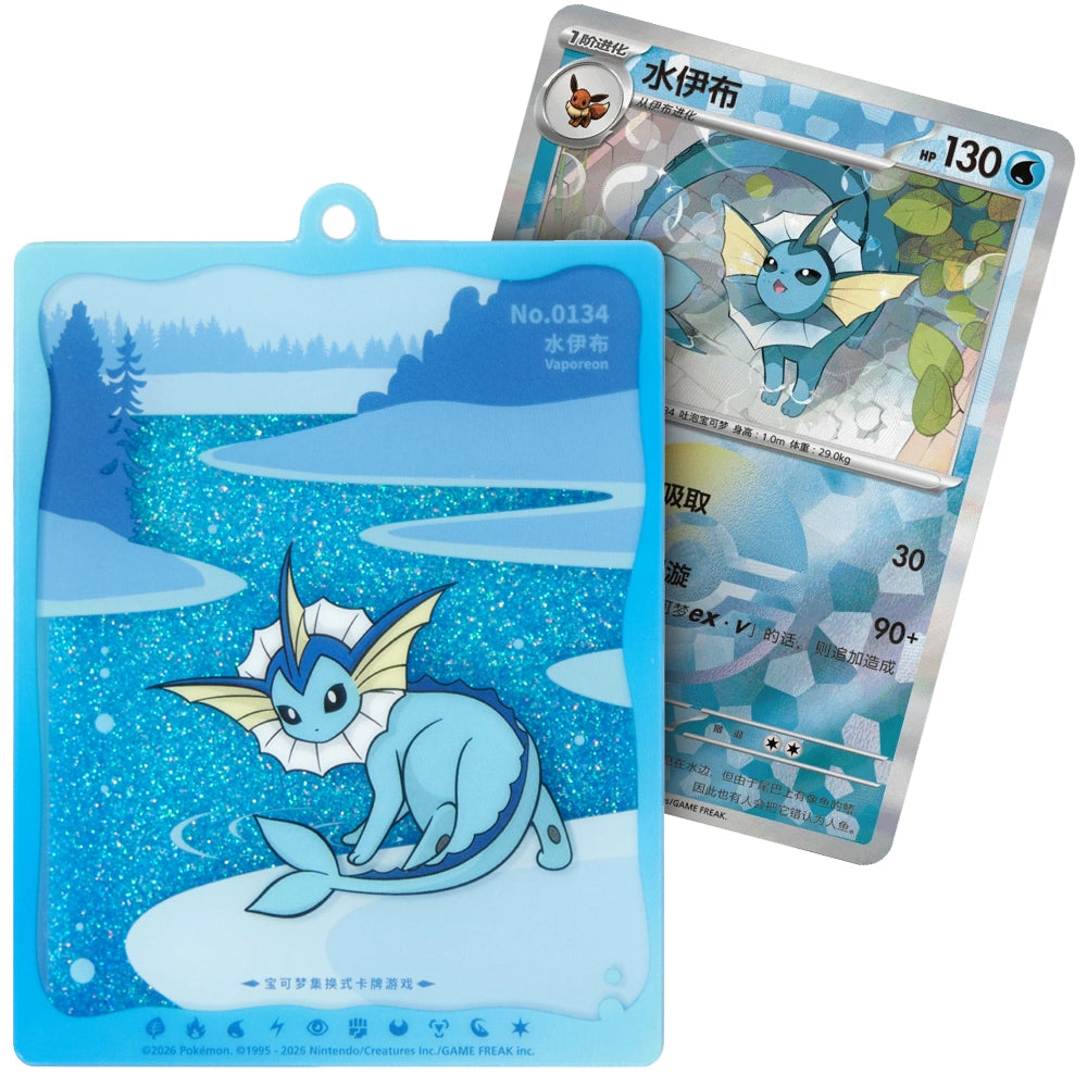 Pokémon Terastal Grand Gathering Quicksand Card Display Charm Gift Box CN
