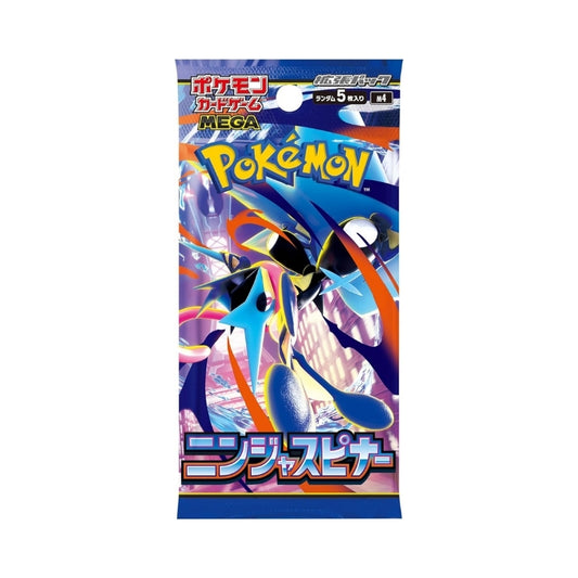 Ninja Spinne Booster - Japanese