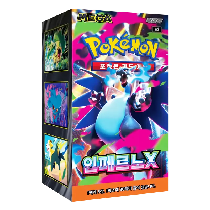 Pokemon - Mega Inferno X Booster Box - KR