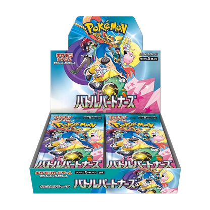 SV9 Battle Partners - Booster Box (30ct) - Japanese