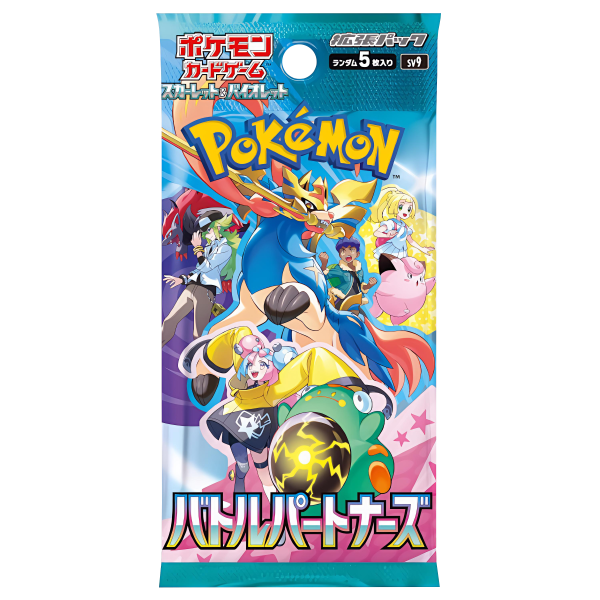 SV9 Battle Partners - Booster - Japanese