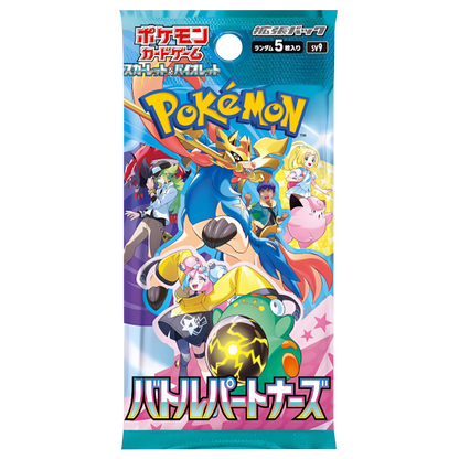 SV9 Battle Partners - Booster Box (30ct) - Japanese