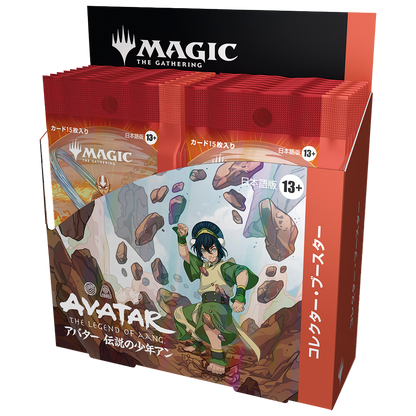 Magic: the Gathering - Avatar: the Last Airbender - Collector Booster Display (12 boosters) - Japanese