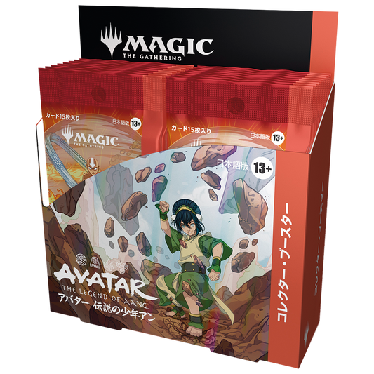 Magic: the Gathering - Avatar: the Last Airbender - Collector Booster Display (12 boosters) - Japanese