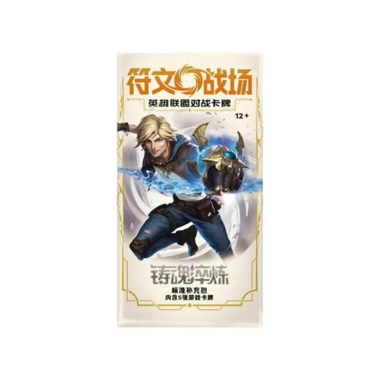 Riftbound - Spiritforged - Slim Booster Booster (Chinese)