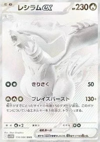 Pokémon White Flare Booster Box KR