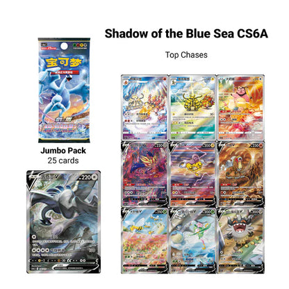Charizard VSTAR Collection Set Gift Box – Chinês