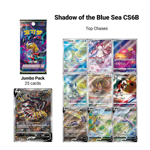 Charizard VSTAR Collection Set Gift Box – Chinês