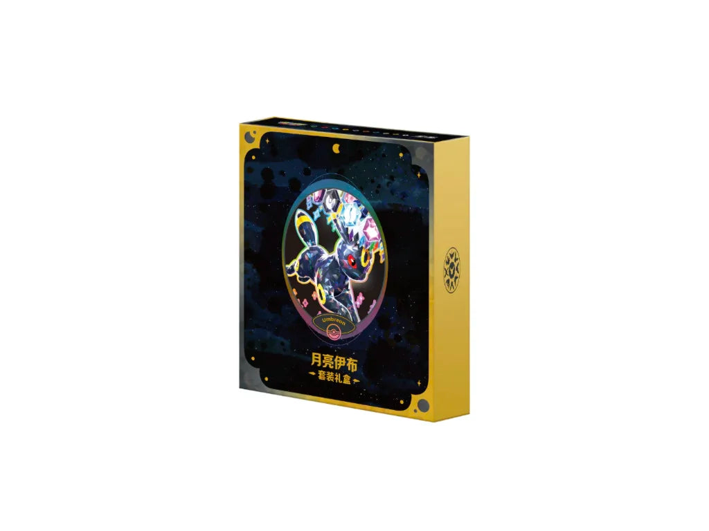 Pokémon TCG – Terastal Gathering Umbreon Gift Box Set – Simplified Chinese