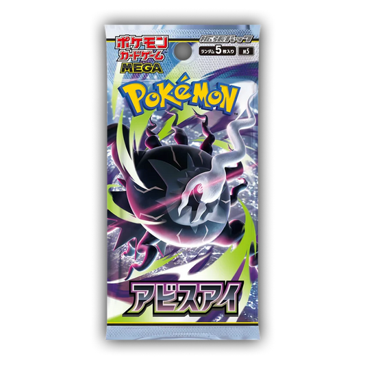 Pokémon TCG: Abyss Eye Booster Pack JP