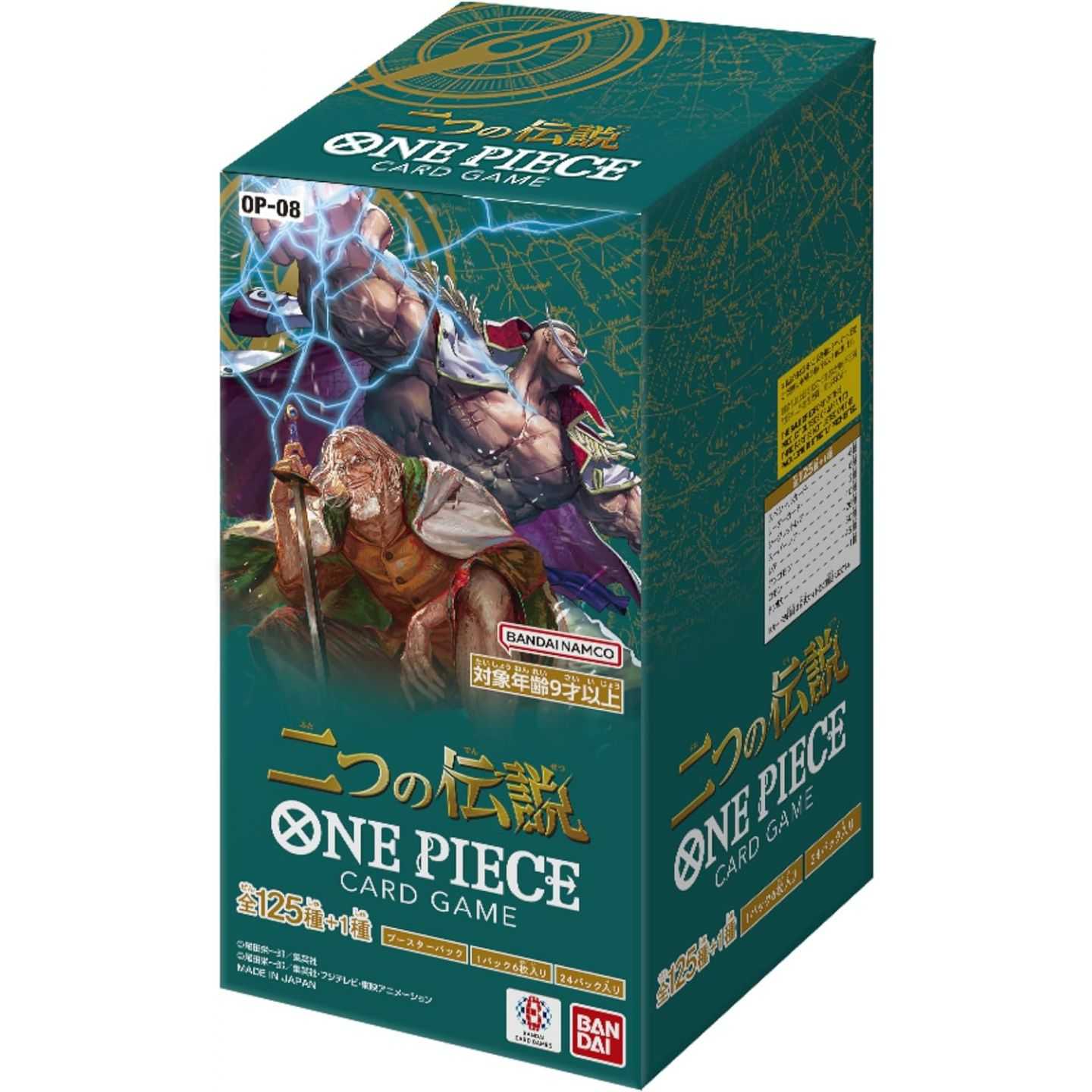 One Piece Card Game: Two Legends Booster Box (OP-08) – Japanese