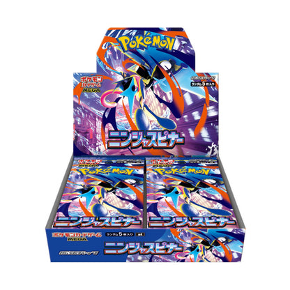 Ninja Spinne Booster Box - Japanese