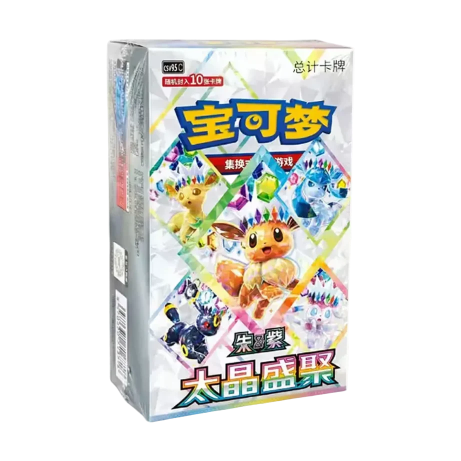 Terastal Gathering Booster Box CSV9.5C CN