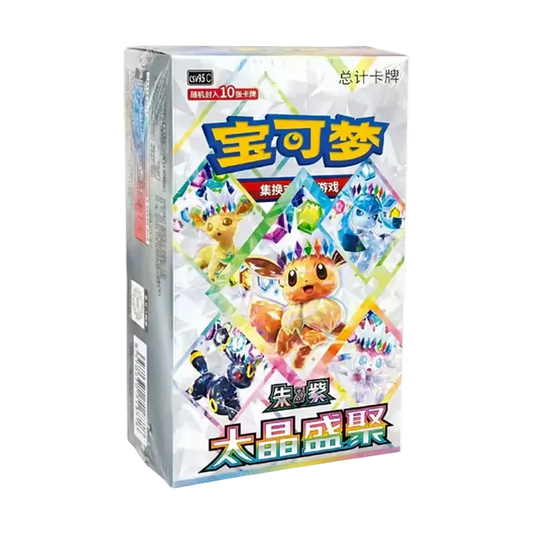 Terastal Gathering Booster Box CSV9.5C CN