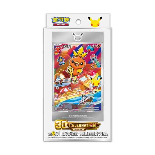 Pokémon TCG – First Partner 30th Anniversary – Vol. 3 – Simplified Chinese