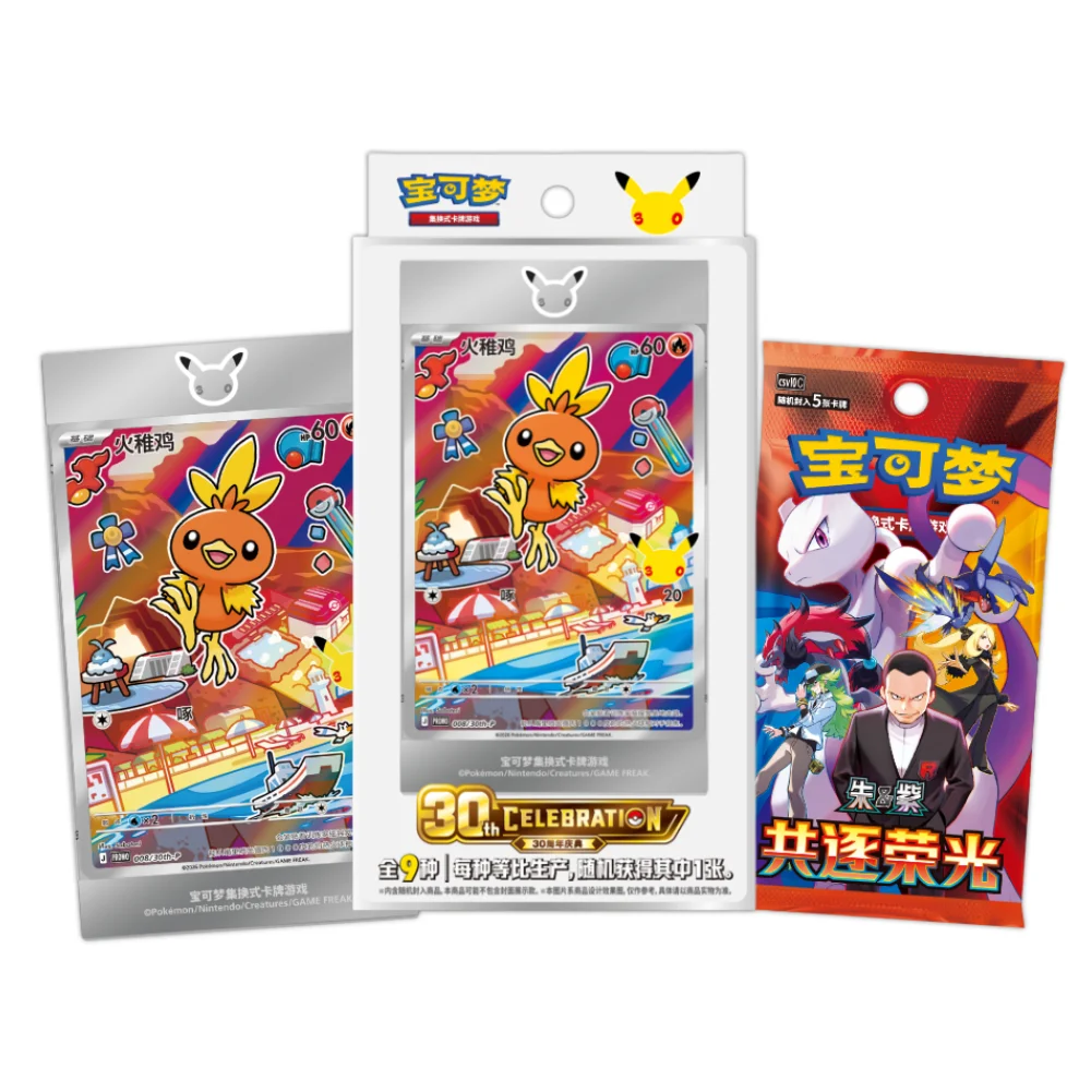 Pokémon TCG – First Partner 30th Anniversary – Vol. 3 – Simplified Chinese