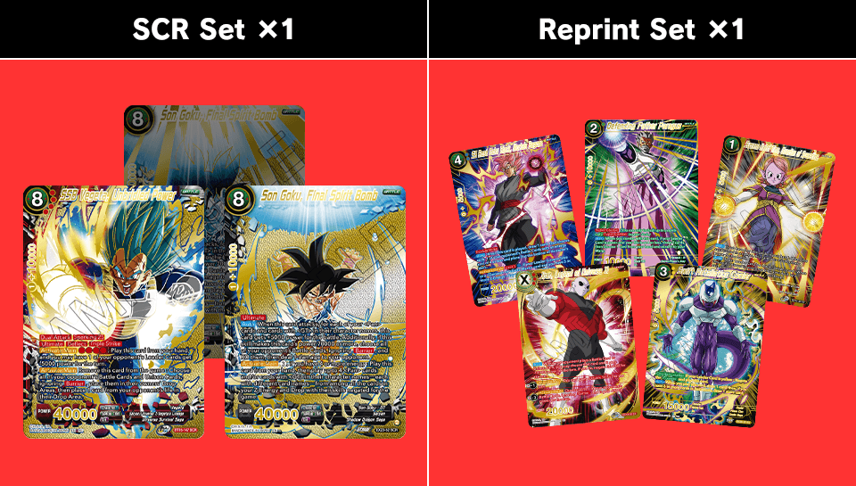 (DBS TCG) Premium Anniversary Box 2023