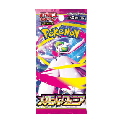 Mega Evolution - Mega Symphonia Booster Box (Japanese)