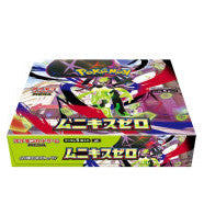 Pokémon TCG: Munikis Zero Nihil Zero MEGA Booster Box