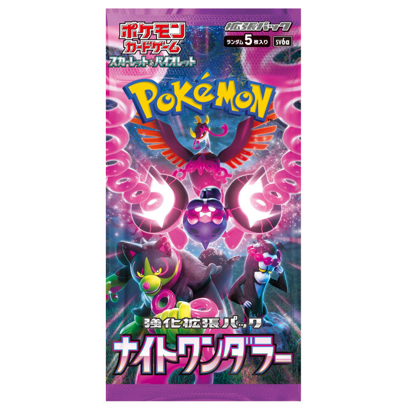 Pokémon TCG: Night Wanderer Booster Japanese