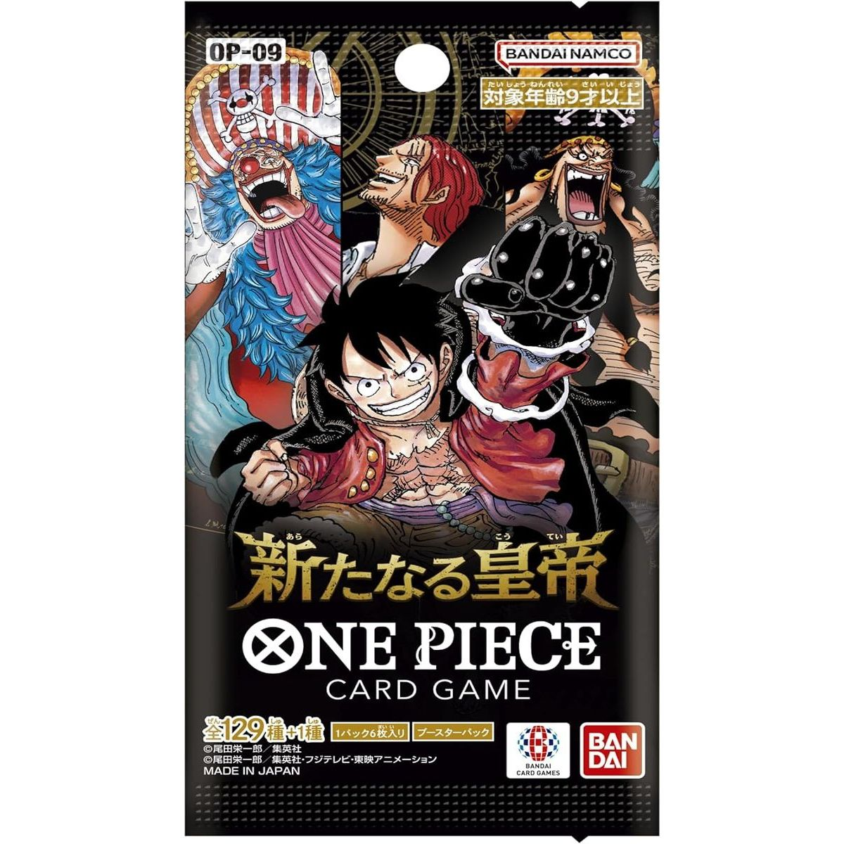 One Piece Card Game: Emperors in the New World Booster Pack (OP-09) – Japanese