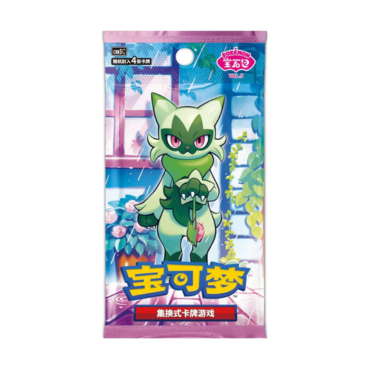 Pokémon TCG: Gem Pack Vol.5 Booster (Chinese Exclusive)