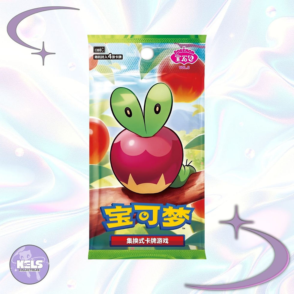 Pokémon Gem Pack Vol. 6 CBB6C Simplified Chinese booster pack