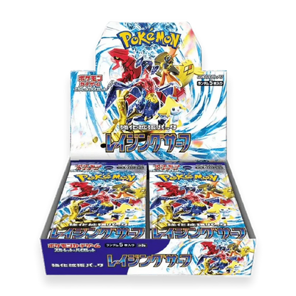 Pokémon TCG: Raging Surf Booster Box Japanese