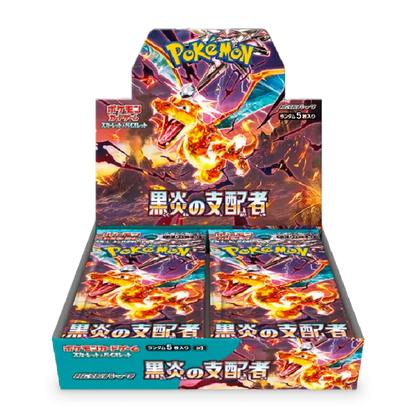 Pokemon TCG: Ruler Of The Black Flame sv3 Booster Box - Japanese
