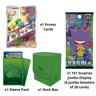 Pokémon - CH - 151 First Partner Gift Box - Bulbasaur