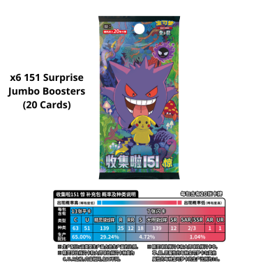 Pokémon - CH - 151 First Partner Gift Box - Bulbasaur