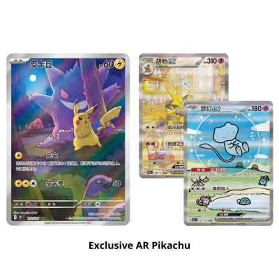 Pokémon - CH - 151 First Partner Gift Box - Bulbasaur
