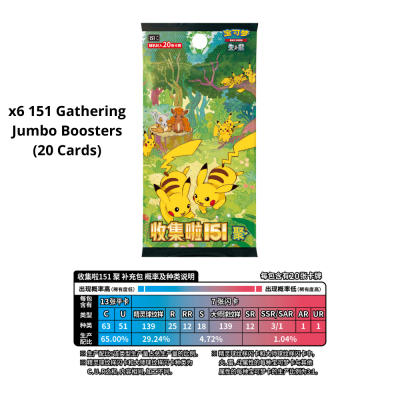 Pokémon - CH - 151 First Partner Gift Box - Charmander