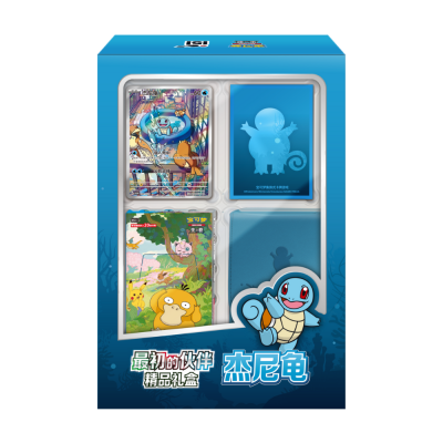 Pokémon - CH - 151 First Partner Gift Box - Squirtle