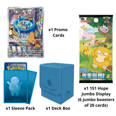 Pokémon - CH - 151 First Partner Gift Box - Squirtle