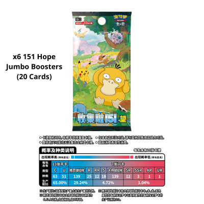 Pokémon - CH - 151 First Partner Gift Box - Squirtle