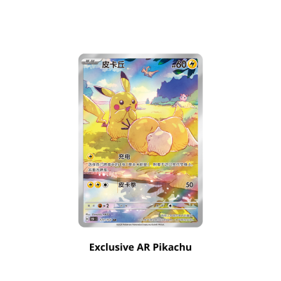 Pokémon - CH - 151 First Partner Gift Box - Squirtle