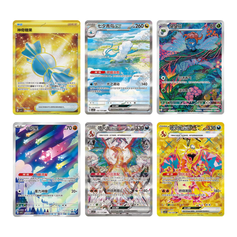 Pokémon TCG – Dark Crystal Blaze (CSV5C) Slim Booster Box – Simplified Chinese