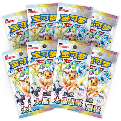 Pokémon TCG – Terastal Gathering Leafeon Gift Box Set – Simplified Chinese