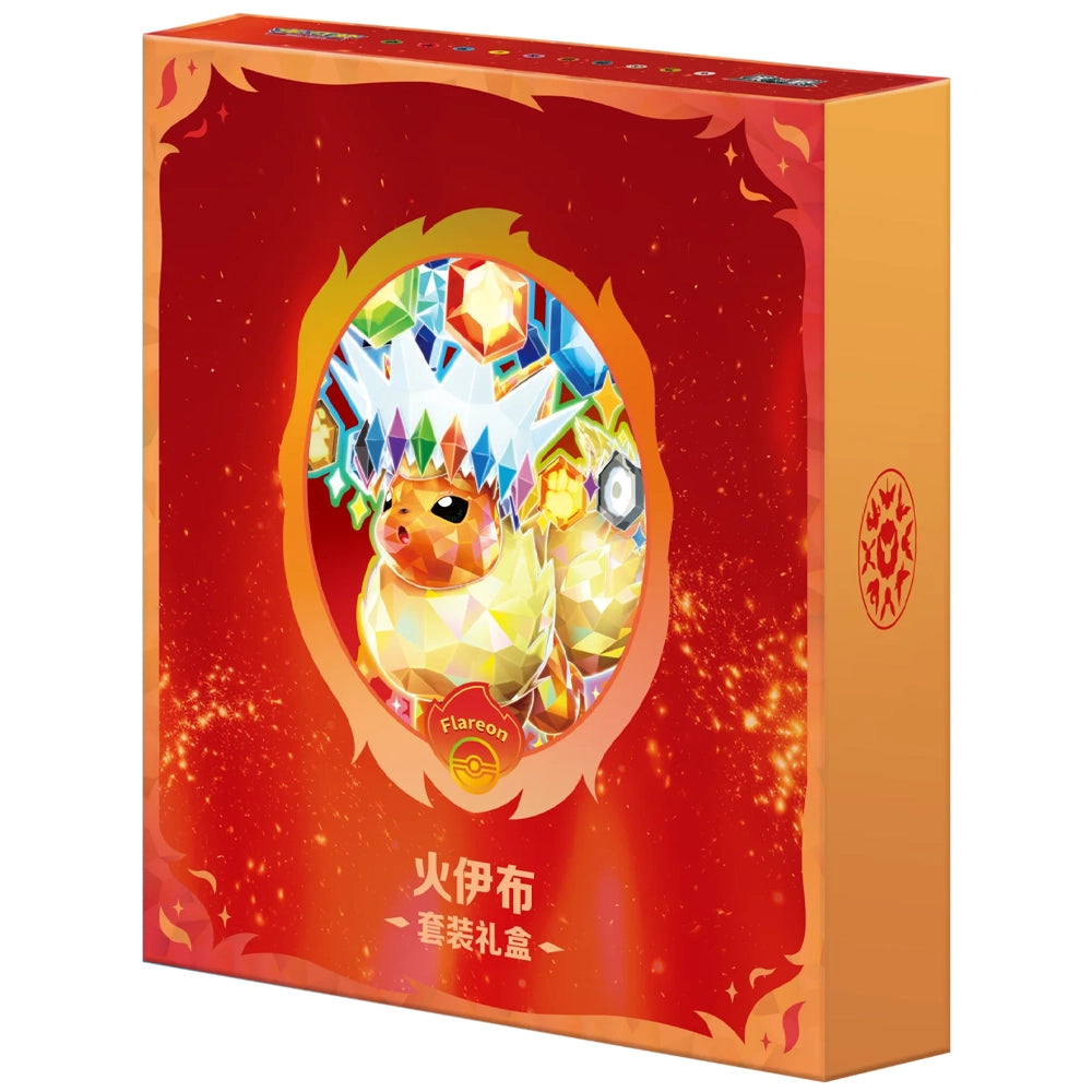 Pokémon Terastal Grand Gathering Flareon Binder Gift Box