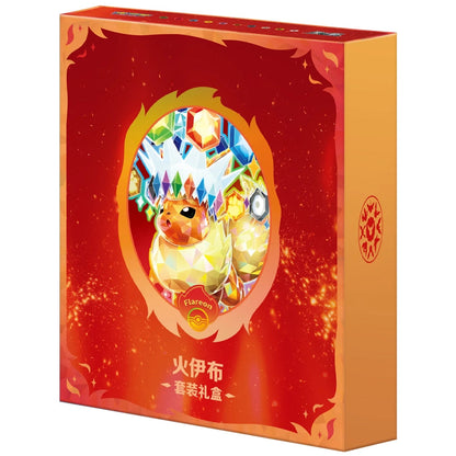 Pokémon Terastal Grand Gathering Flareon Binder Gift Box