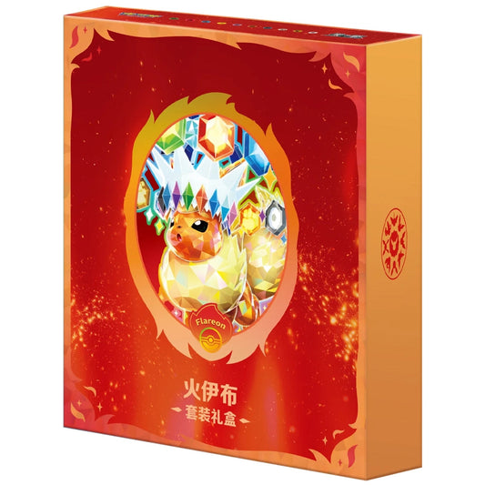Pokémon Terastal Grand Gathering Flareon Binder Gift Box