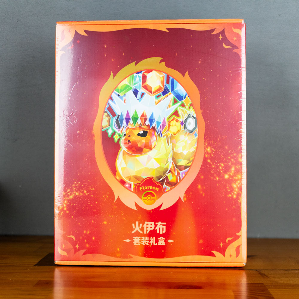 Pokémon Chinese Terastal Gathering Flareon Binder Gift Box
