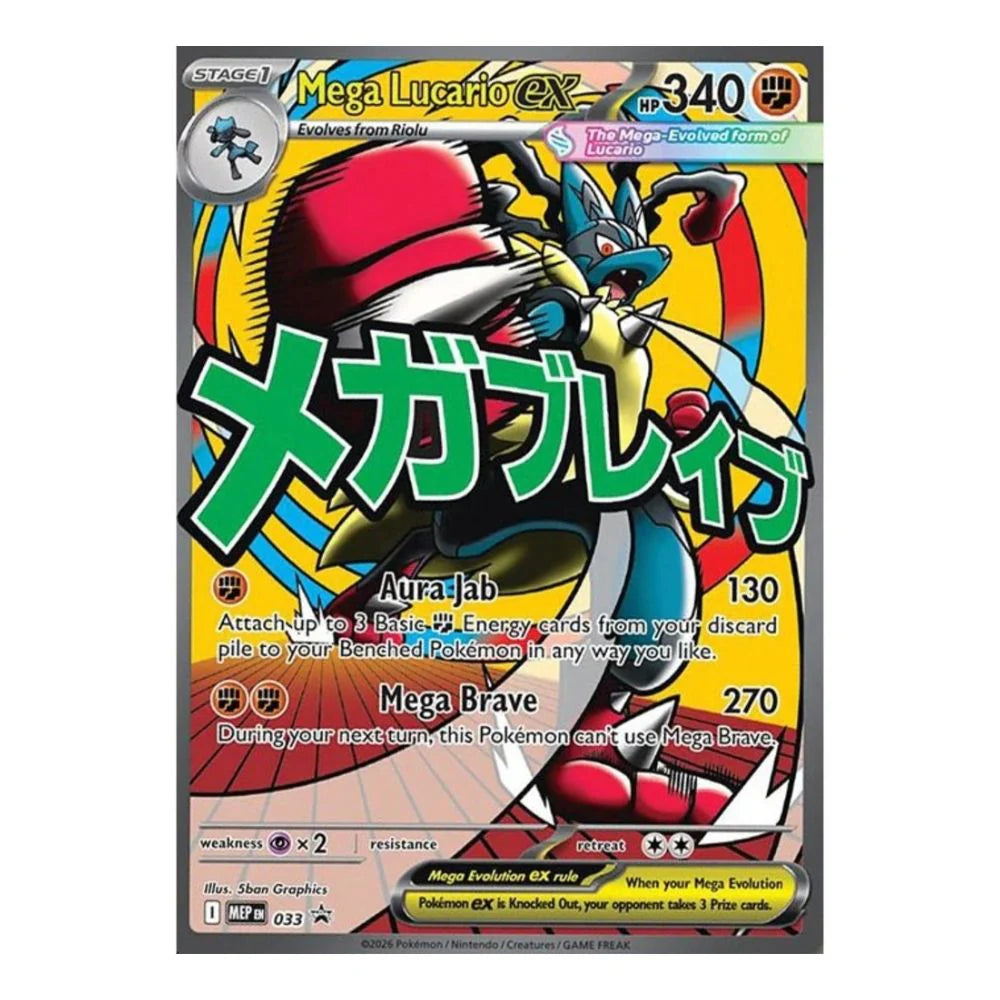 Pokemon ME2.5 - Premium Poster Collection Lucario Ascended Heroes