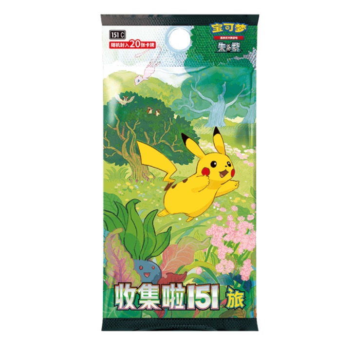 Pokemon TCG: Collect 151 Journey Jumbo Booster - Chinese