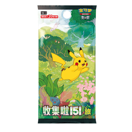 Pokemon TCG: Collect 151 Journey Jumbo Booster - Chinese