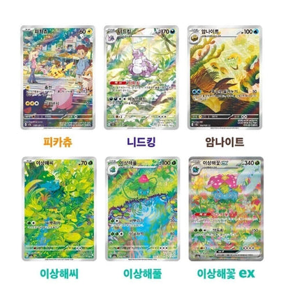 Pokemon TCG - 151 Booster Box - Korean Language