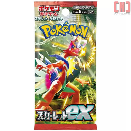 Pokémon TCG: Scarlet & Violet Base Booster (Korean)